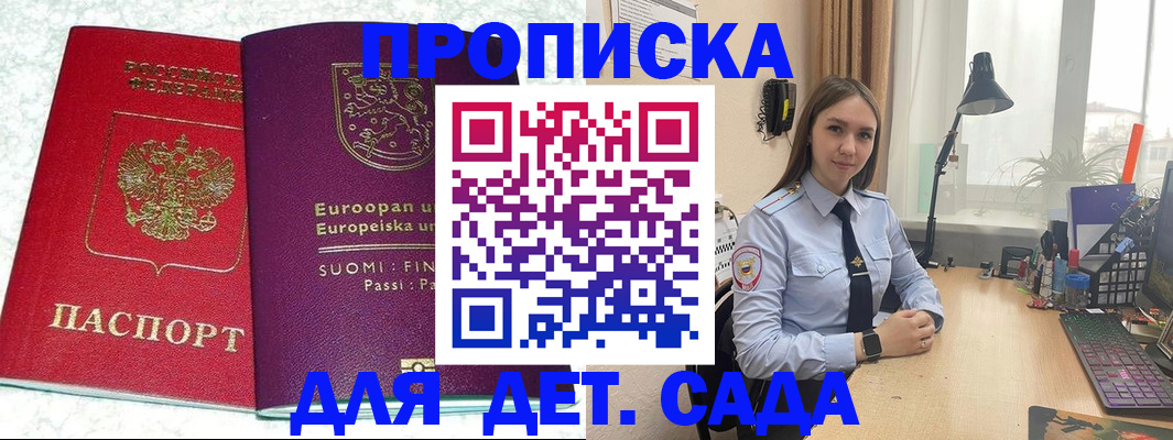 форма 3 в Электрогорске